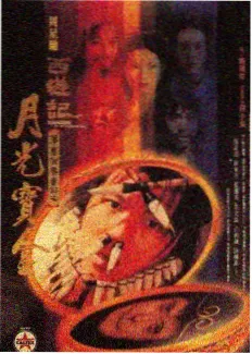 第七影院单元节奏拼贴笔记示意便签图
